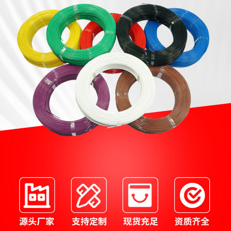 FF46-1FߜӾ0.12mm2-10ƽ200FEPF늾AF200