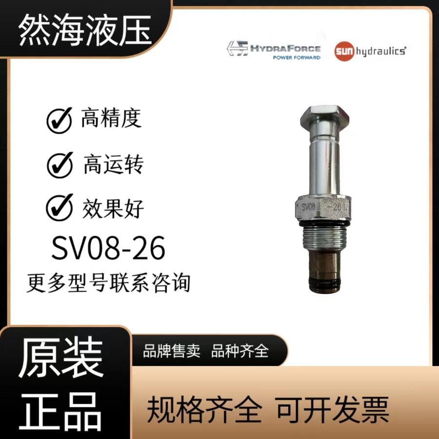yоSV08-26