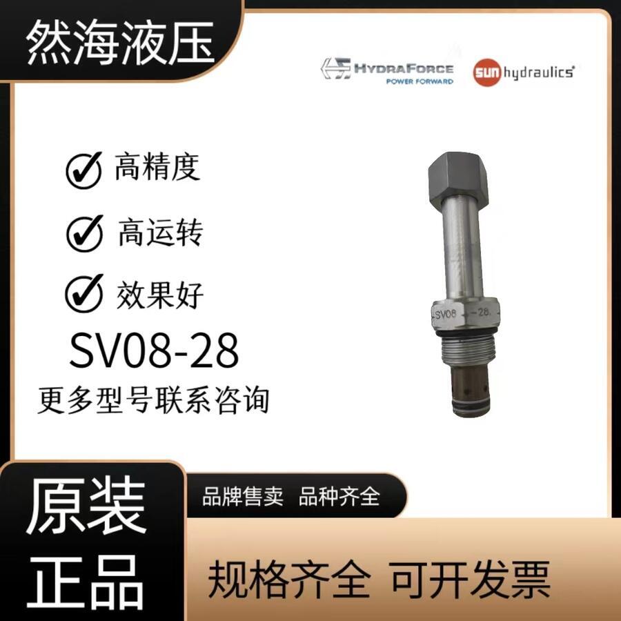 yоSV08-28