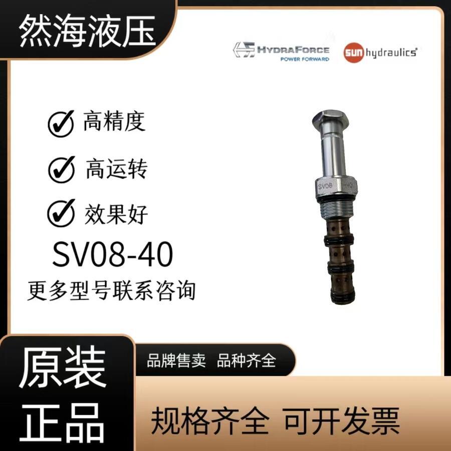 yоSV08-40
