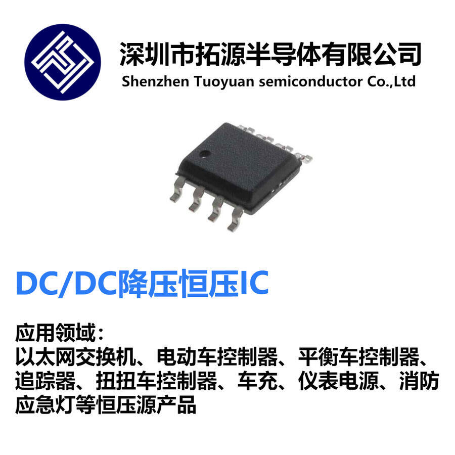 TY75XXϵе͹LDOIC