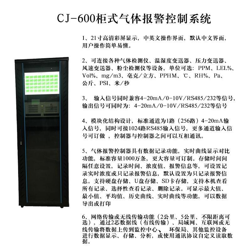 ԥ巾CJ-600ʽw󾯿ϵyƹC