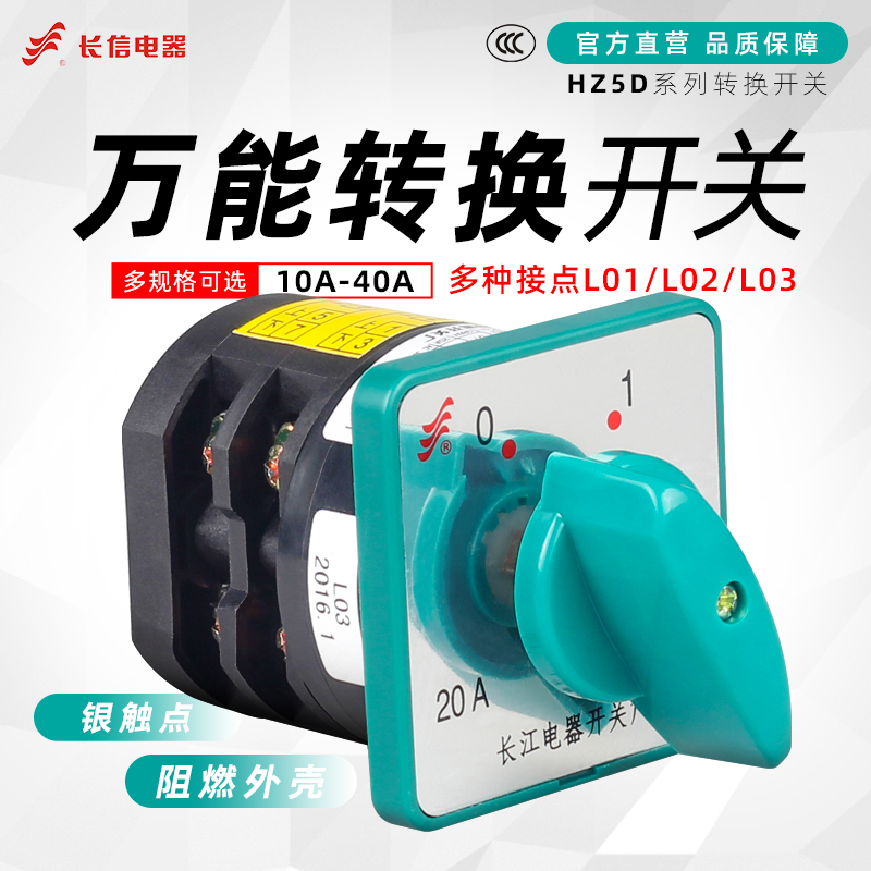 LM_PHZ5D-10/1.7 L03 M06 HZ5D-40A 20ADQL