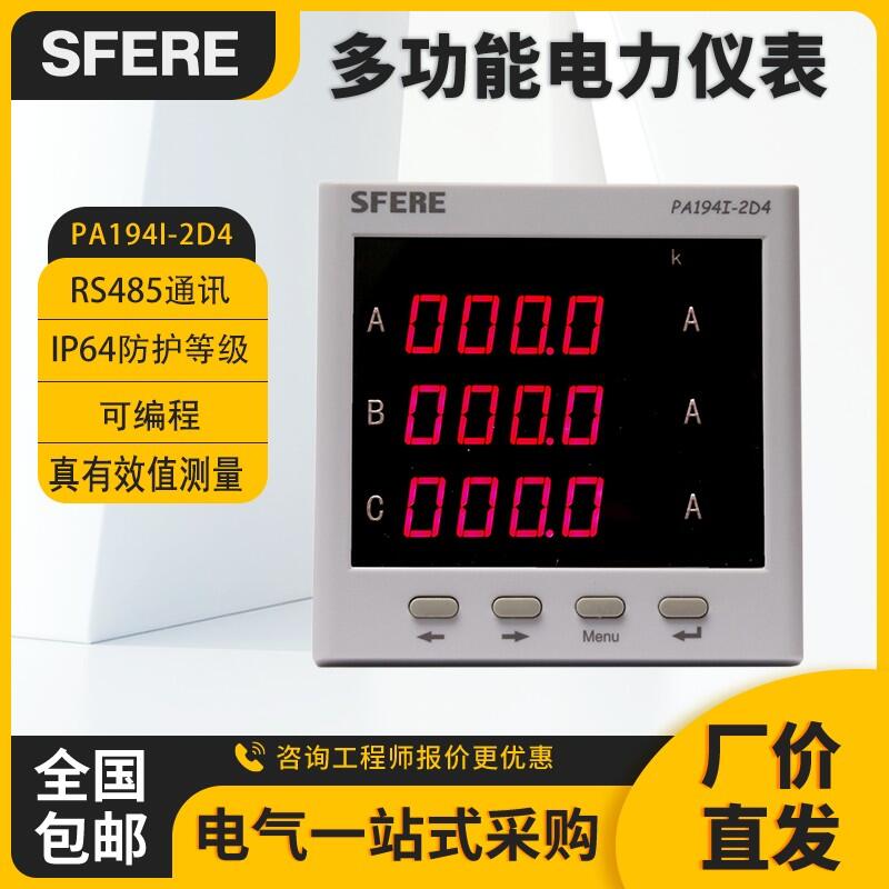 ˹Ơ߂3·ģMݔLED@PA194I-2D4ཻ