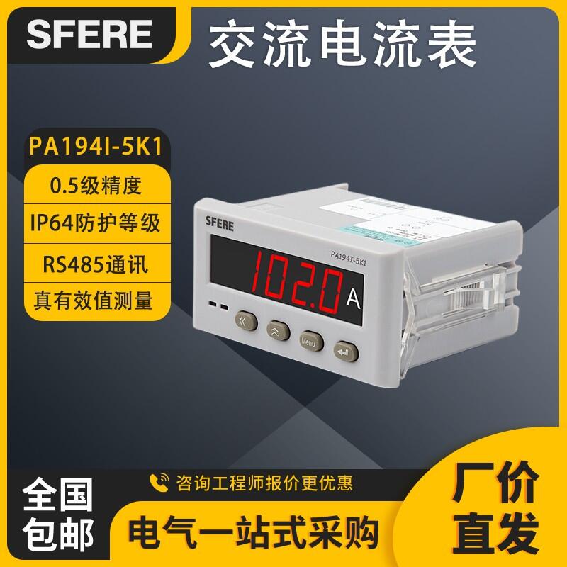 K˹ƠPA194I-5K1yxȡyָ