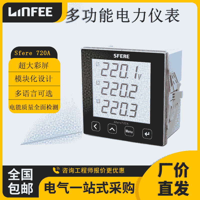 SFERE˹Ơ늚๦xSfere720A늱|Oyx