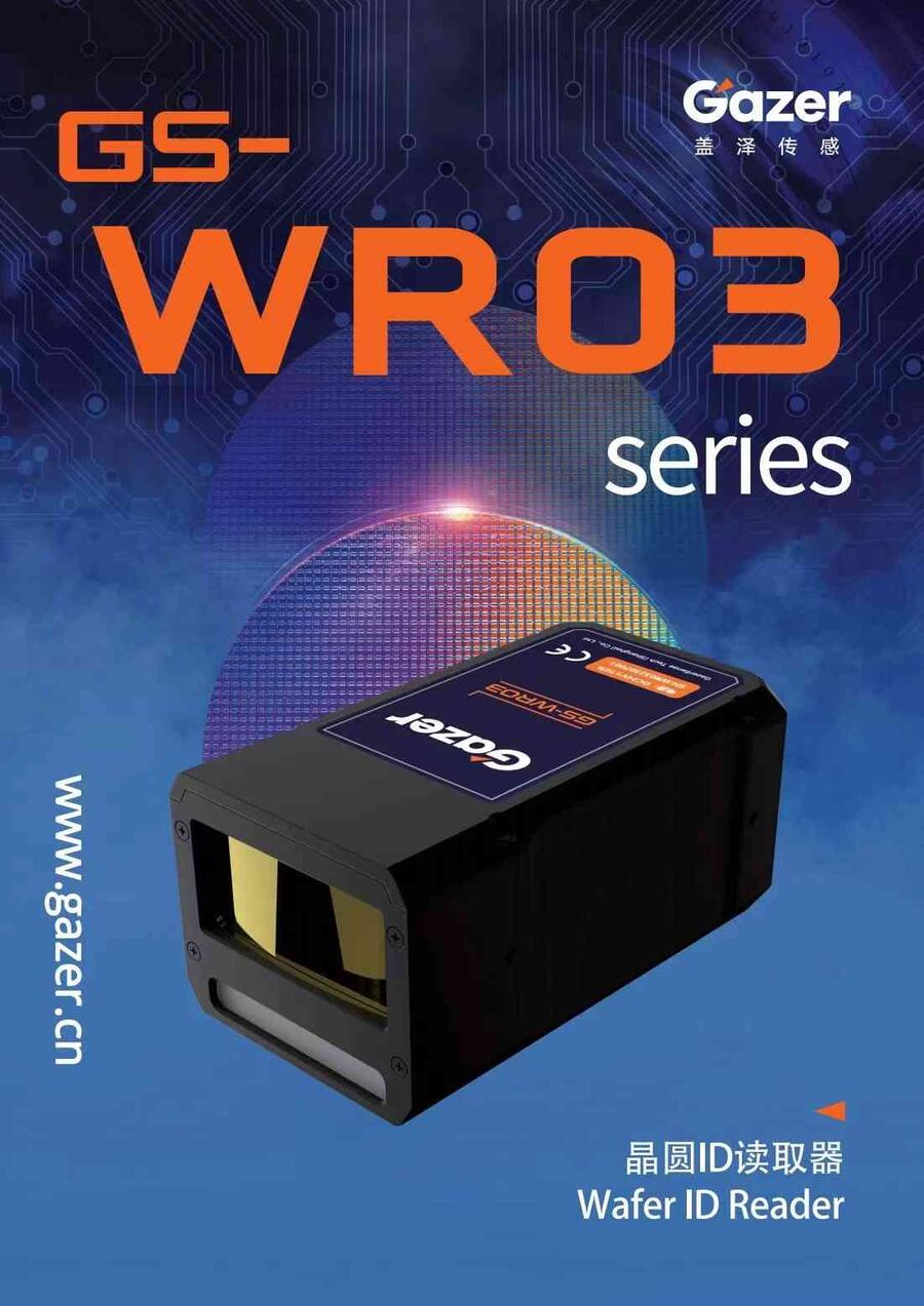 AxaOCR Wafer ID Reader