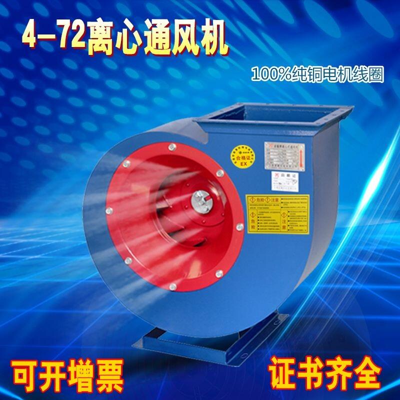 B4-72-2.8AxLCչu