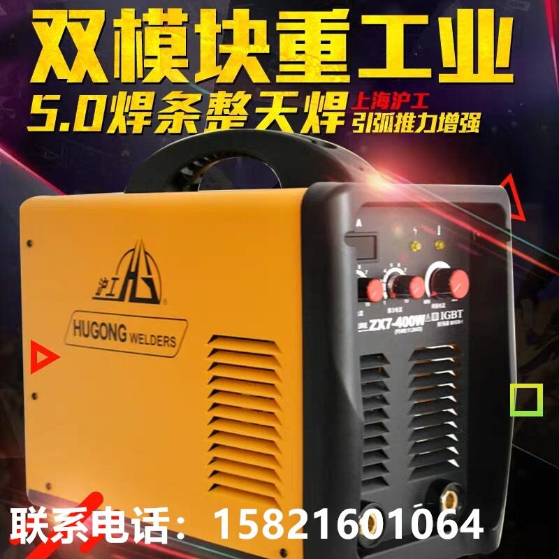 Ϻ׃ֱ늺CZX7-400W5.0lLo