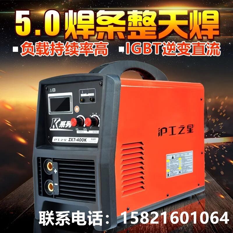 Ϻ֮ZX7-500K׃ֱ늺C380VI400Kc늾Wͨ
