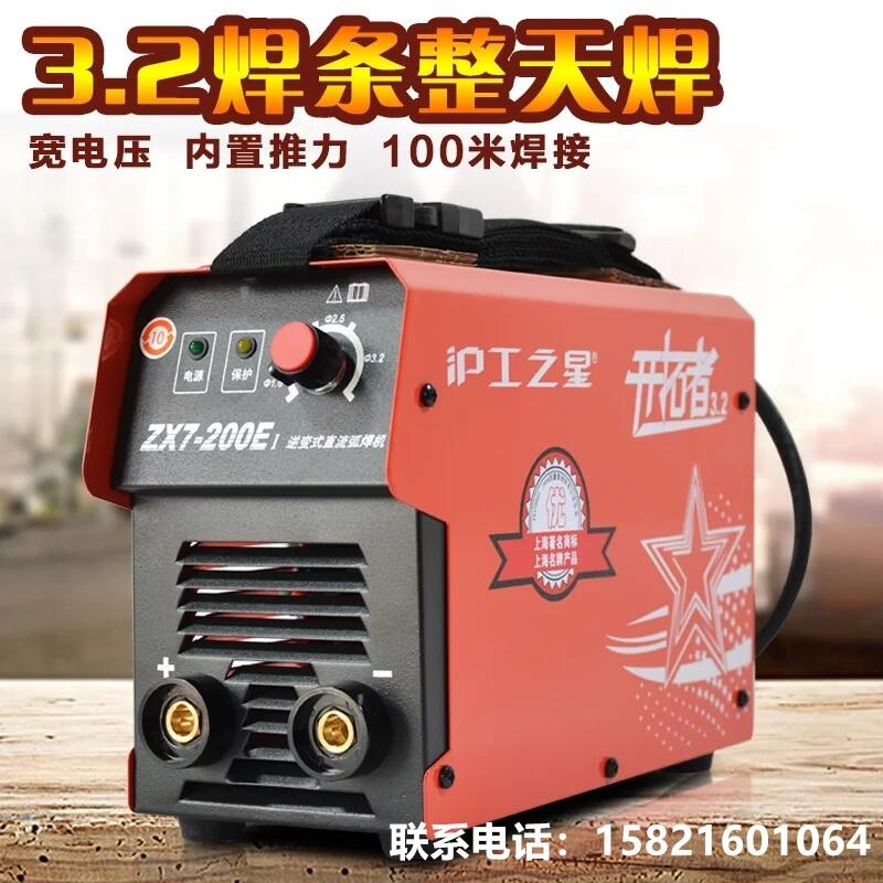 Ϻ֮ZX7-250K200E220V׃ֹСȫ~늺C