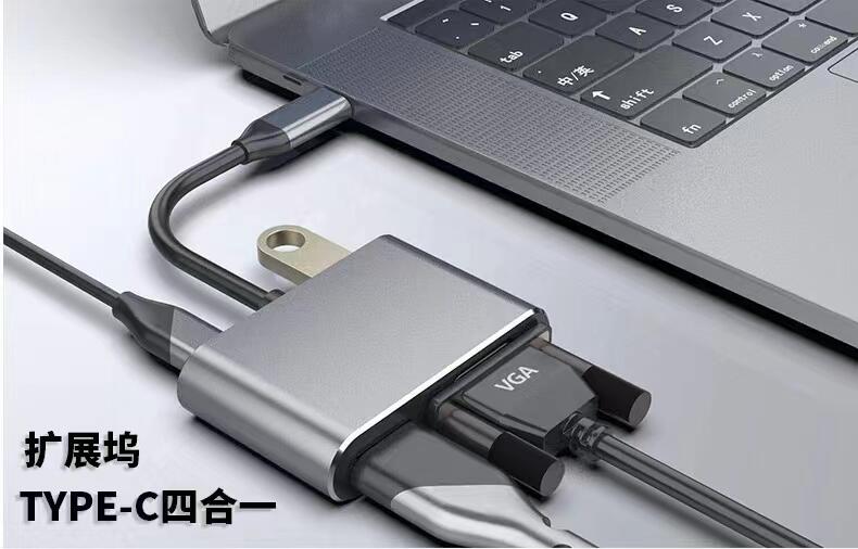 TYPE-C  TO  HDMI  aS