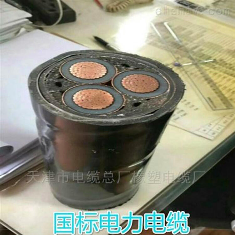 WD-MYJY33Vßou͟|0.6/1kv-3x70+1x35