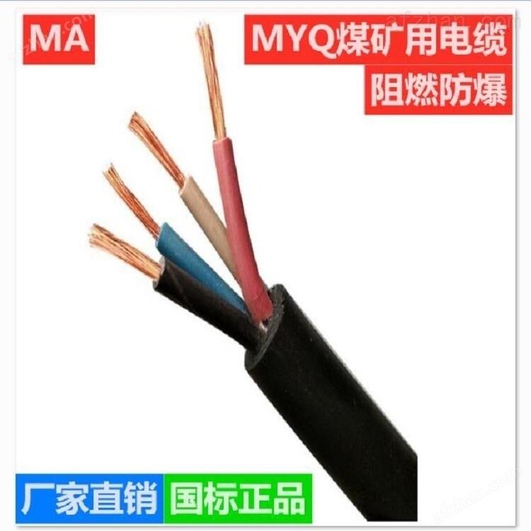 0.3/0.5KVV| MYQ4*2.5pܛ|