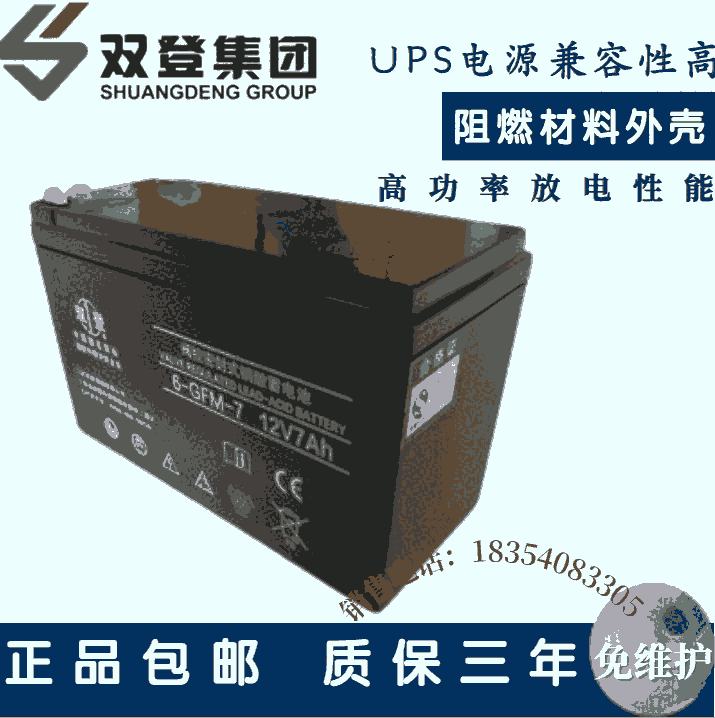 p늳6-GFM-7So12V7AH UPS/EPS/ֱԴO䌣