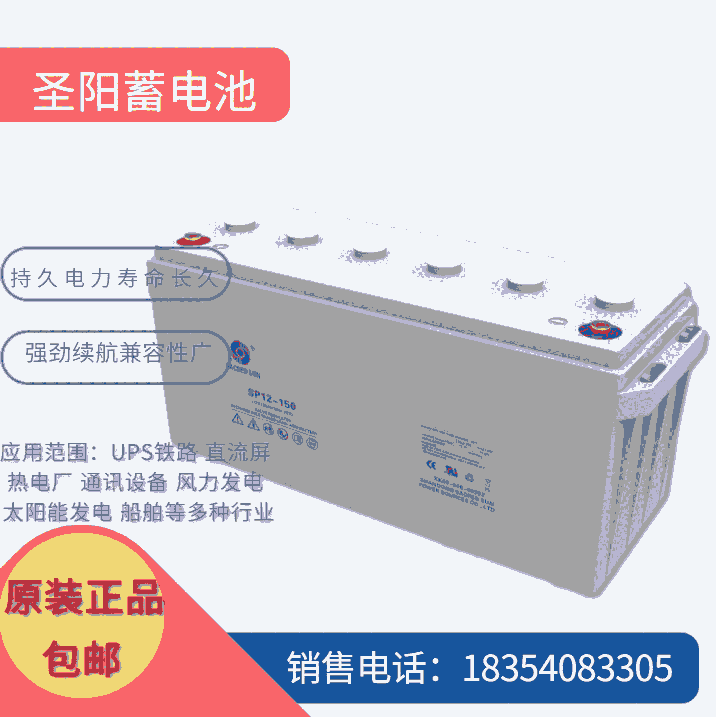 ɽ|ʥU늳SP12-150So12V150AHֱEPSͨUPS