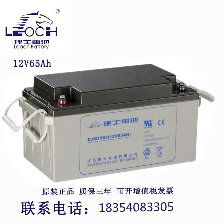 ʿ12V100AHUSo늳 DJM12-1ֱ EPS UPSӋC