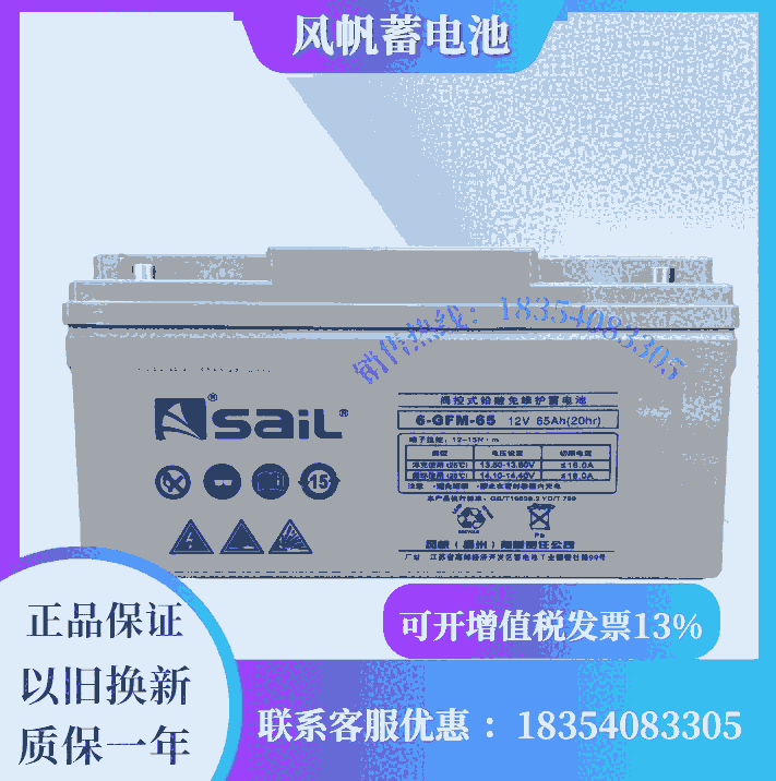 LSo12V65AH늳6GFMJ65̫L׃վUPSԴֱEPS
