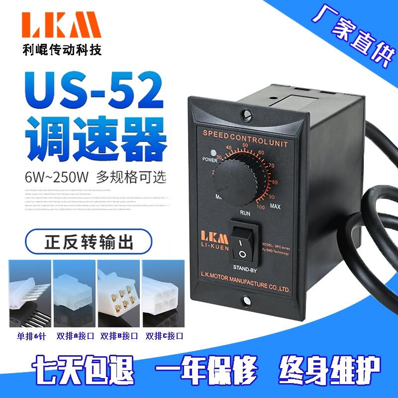 LKM220V{늙C{ٶȿ΢R_US52SֱNػ
