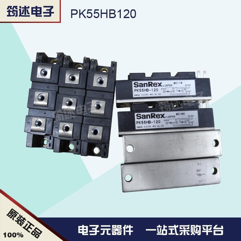 PK55HB120 ԭbɿعģKSanRexF؛ֱN
