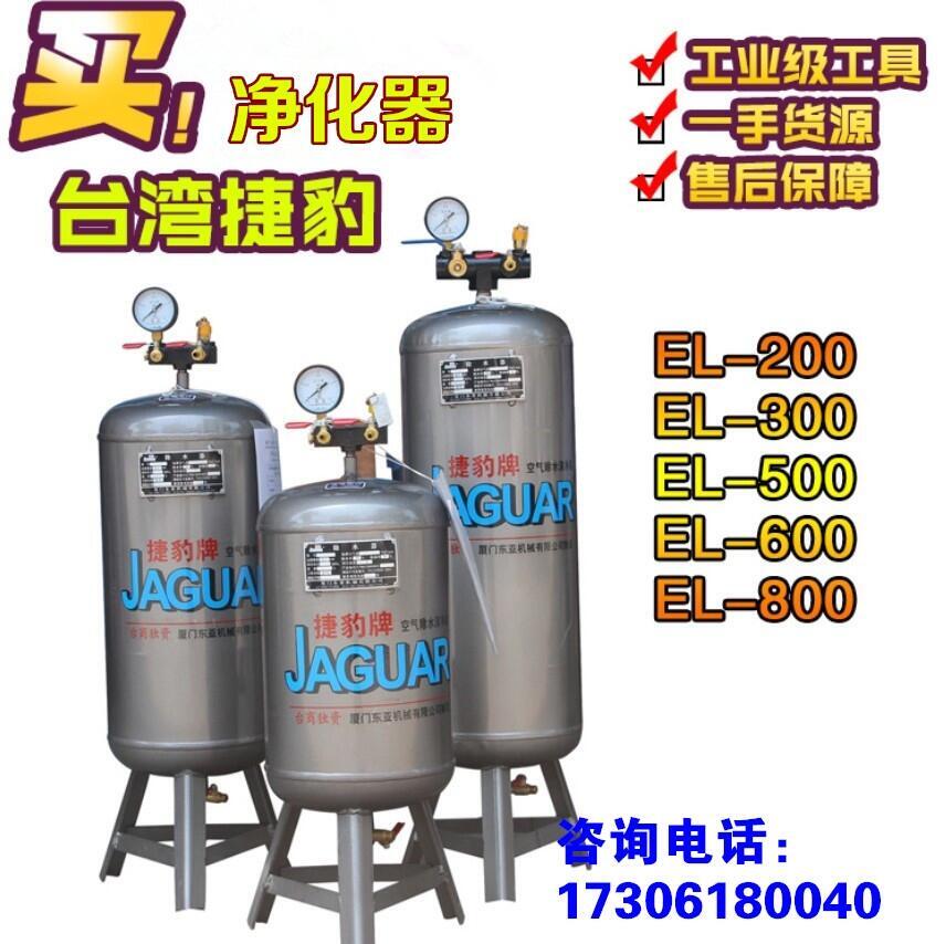 _ݱEL-800ˮ^Vˮx