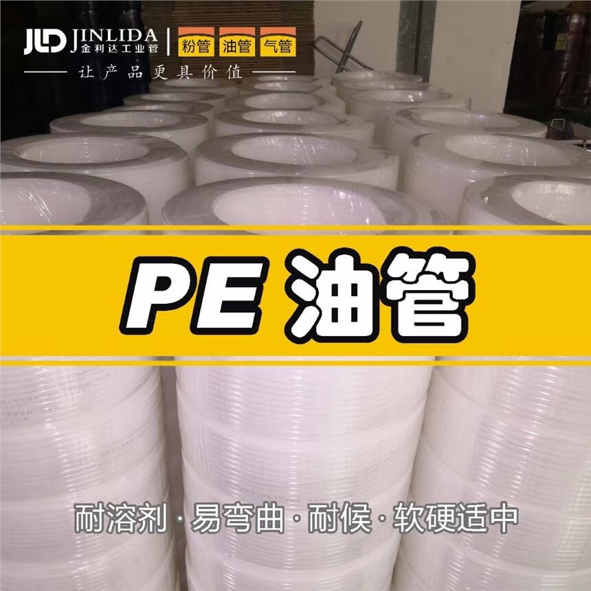 PEܛ