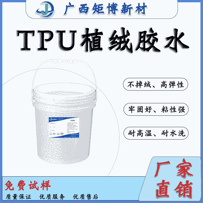 TPUቺĤoֲq-tpuֲqzˮ-tpuzˮ