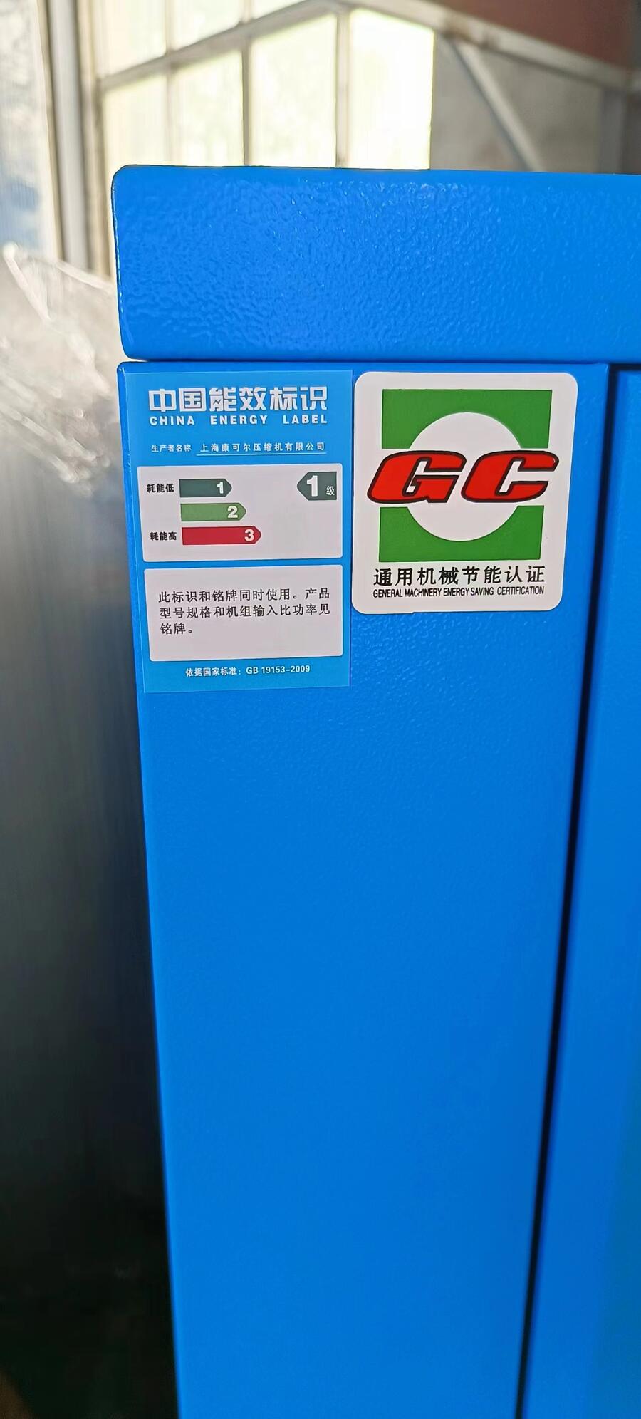 ՉC