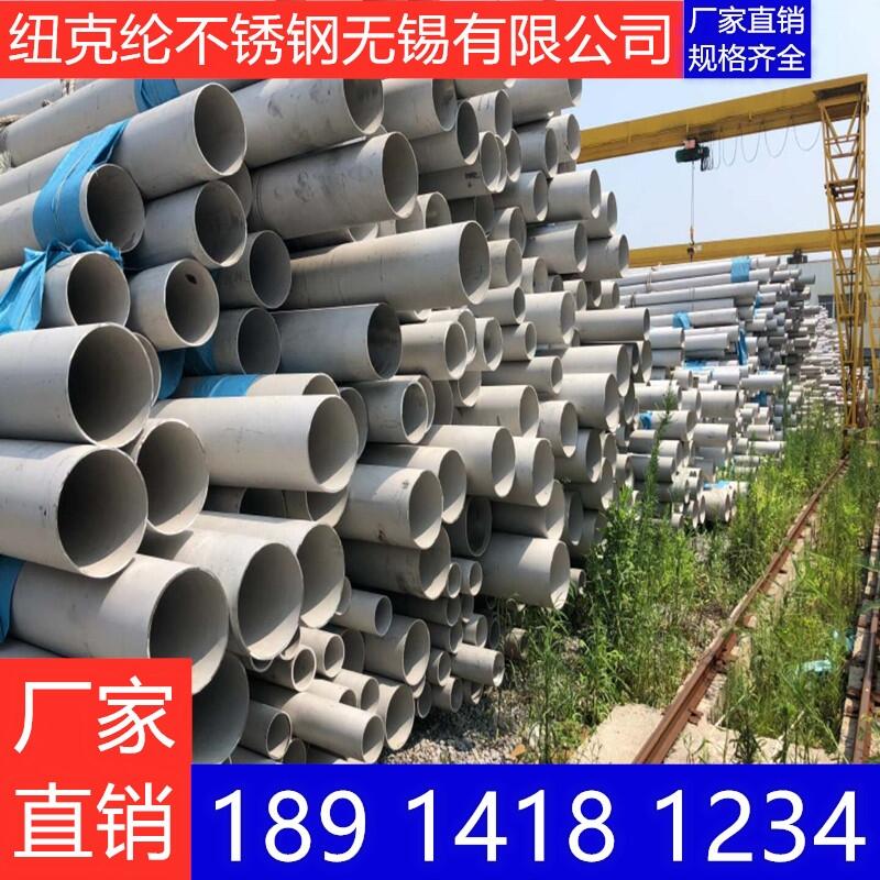 304P䓹܃r P䓹܏S P䓹ҎRȫ