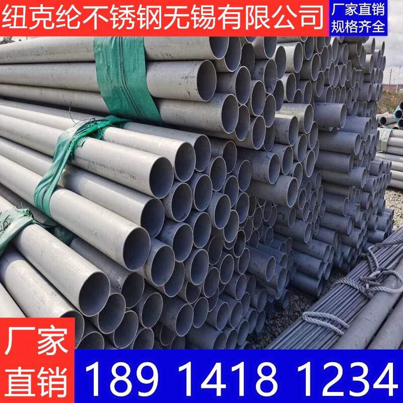 F؛ 304P䓹 P䓟op   󃞻