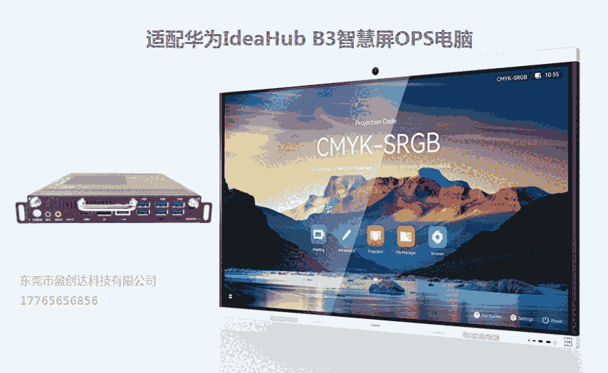 mAIdeaHub B3ǻOPSXi5
