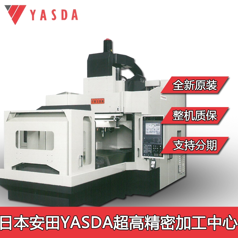 Ϻ˾_CձYASDA9150TӹĄԺø߾PETƿģģ߼ӹO