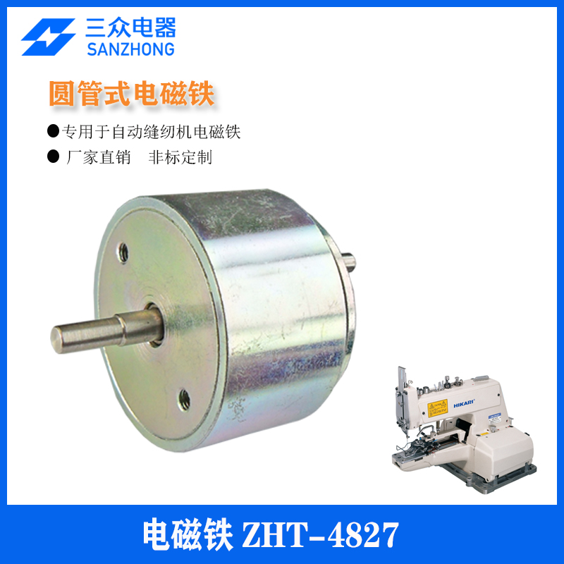 |ݸڿpxCAʽ늴FZHT-4827