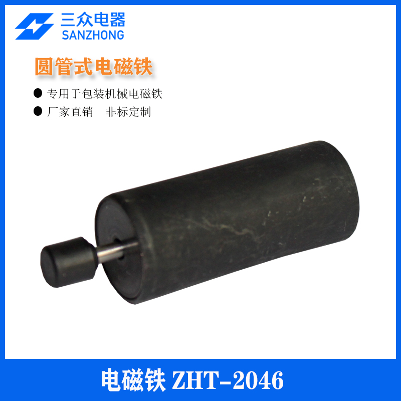 |ݸ늚⹩ڰbC늴FZHT-2046