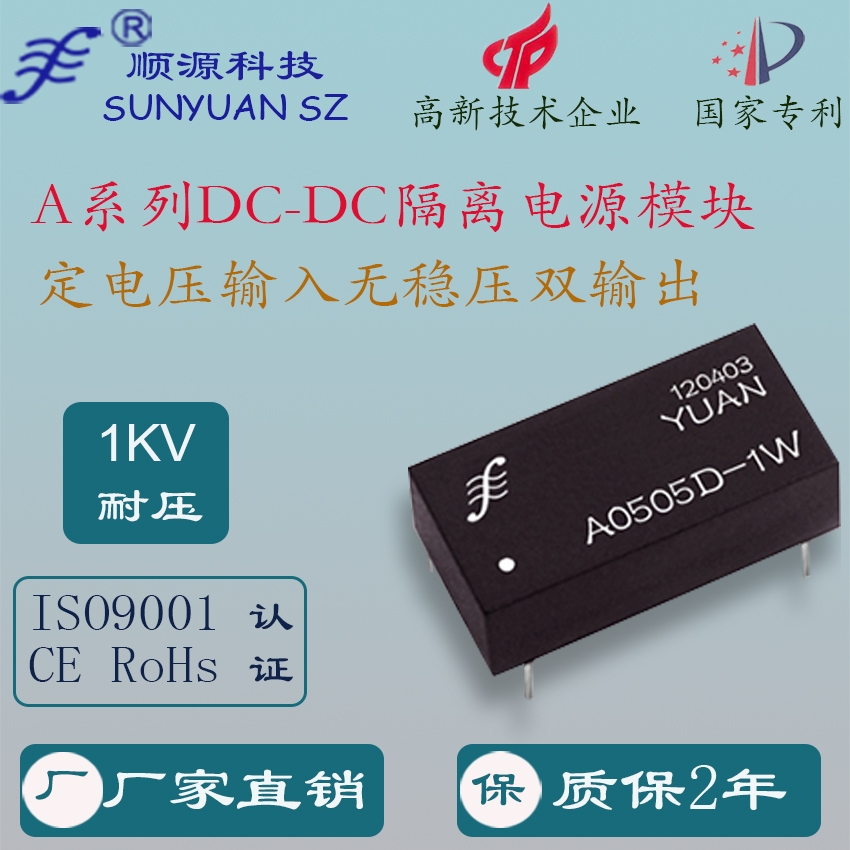 늉ݔopݔ1KV DC/DCxԴģKSֱN