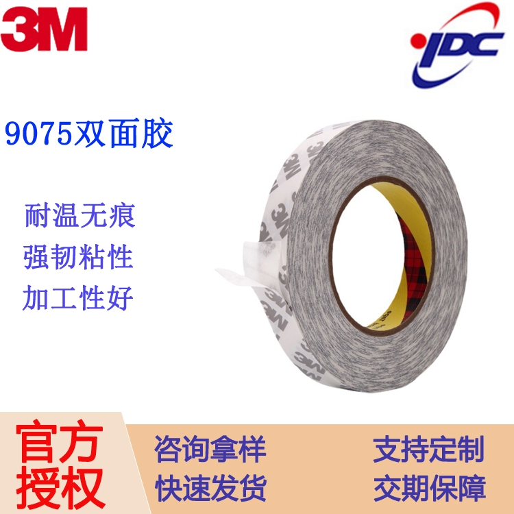 3m9075z opzpz 3Mopzoģ ڏSl