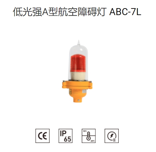 ABC-7LϵKسWqAC110V-220V DC12/24/48V