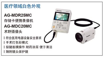 4KgҰzCAG-MDC20/MDR25MC