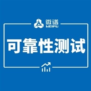 阻燃v0測試標準建筑板材成分分析第三方檢測機構