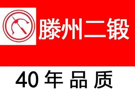 呉CS