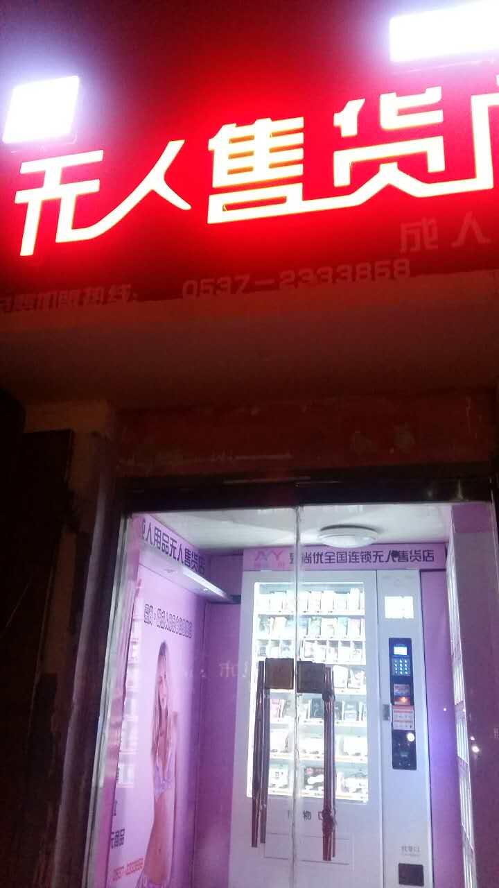 ƷI o؛uʲô