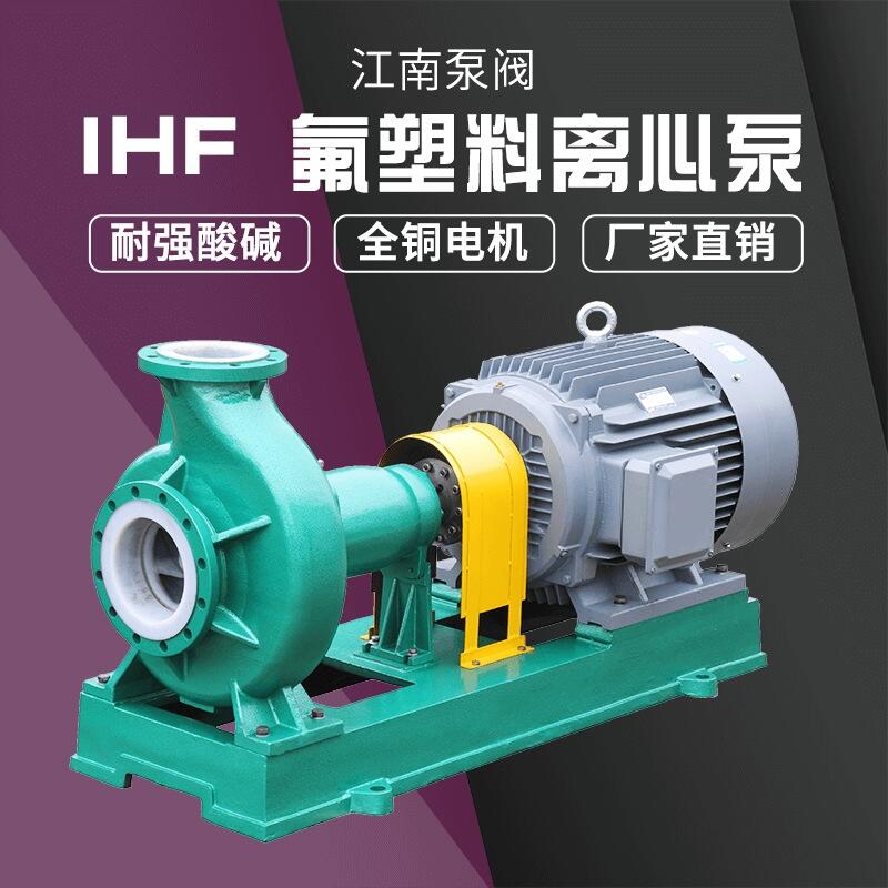 IHF125-100-200ϻxı