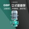 65GBF-30μܵѭh