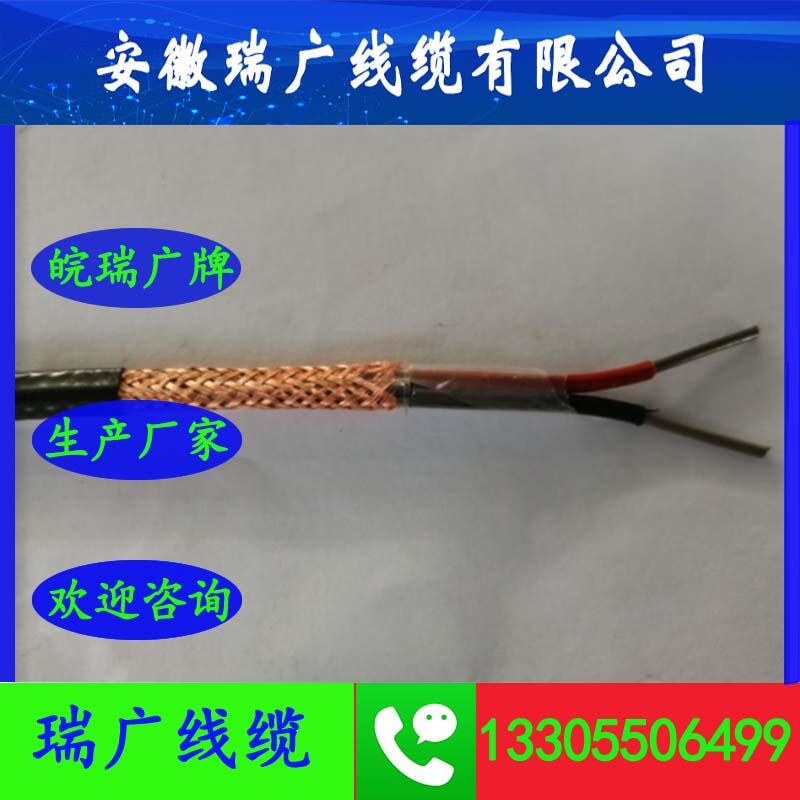 NH-JFGPRZC-YFGPRV|AGGRPKGGRP22YGCRP