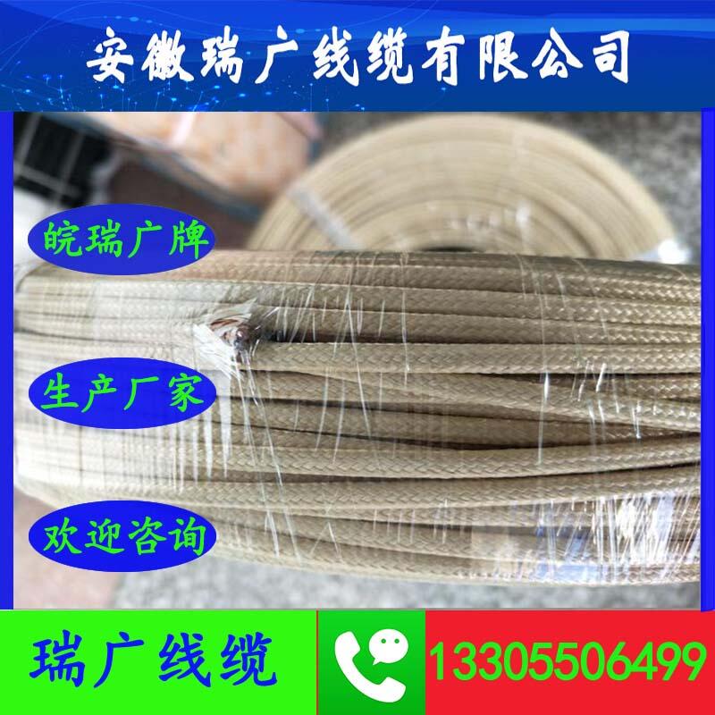 YJVP-0.6/1KV-4*2.5mm2ȼ||ZC-YJVRZB-YJY22