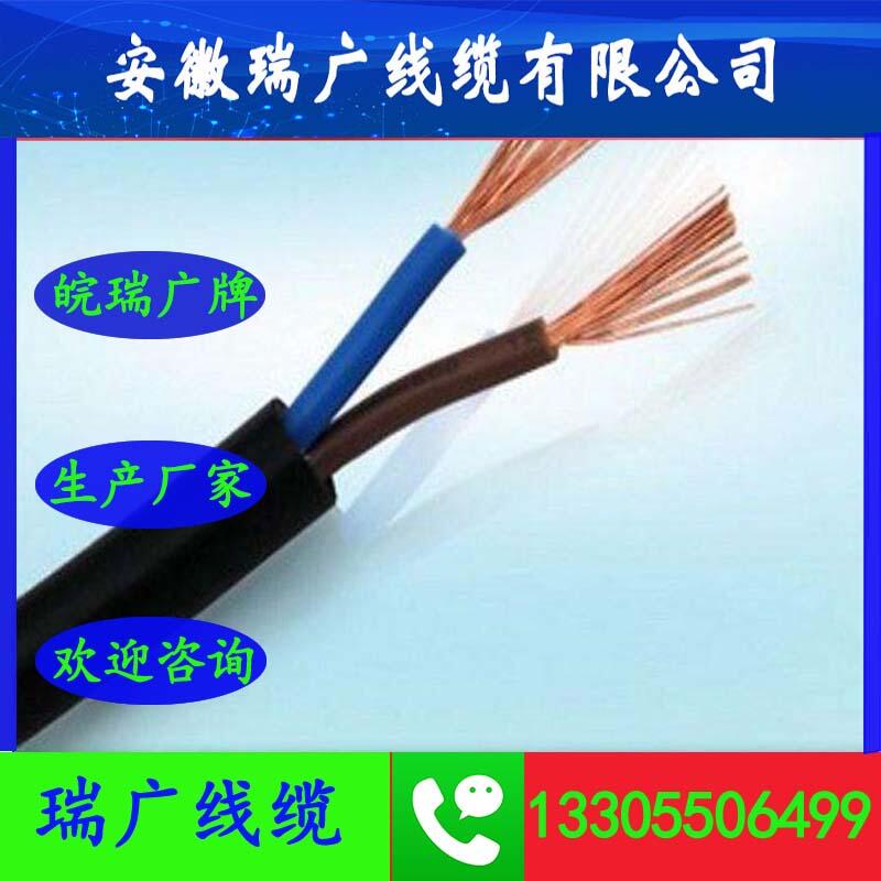 ZR-DJFPFPR|ZRC-DJFP2FP2ZRA-DJFPFRP