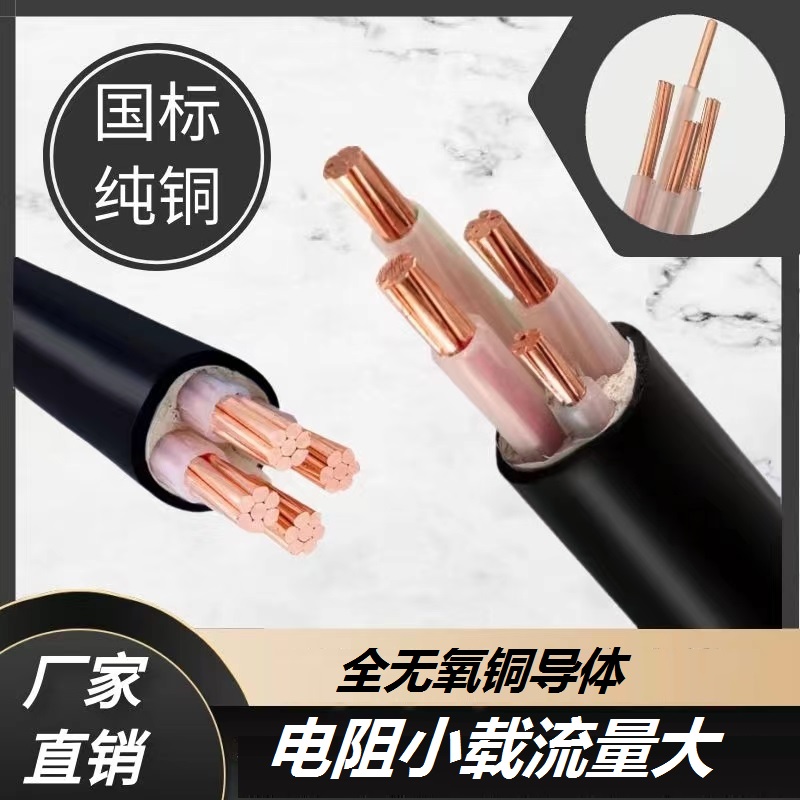 ͟ouzb|WD-MYJY33-0.6/1KV3*1.5