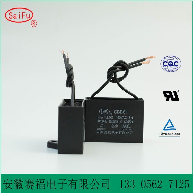 CBB61L2.5uf韟C\3uf