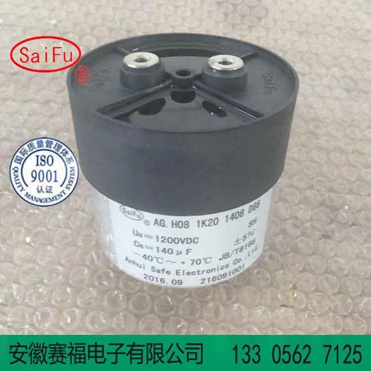 DC-LinkL1200V140uf