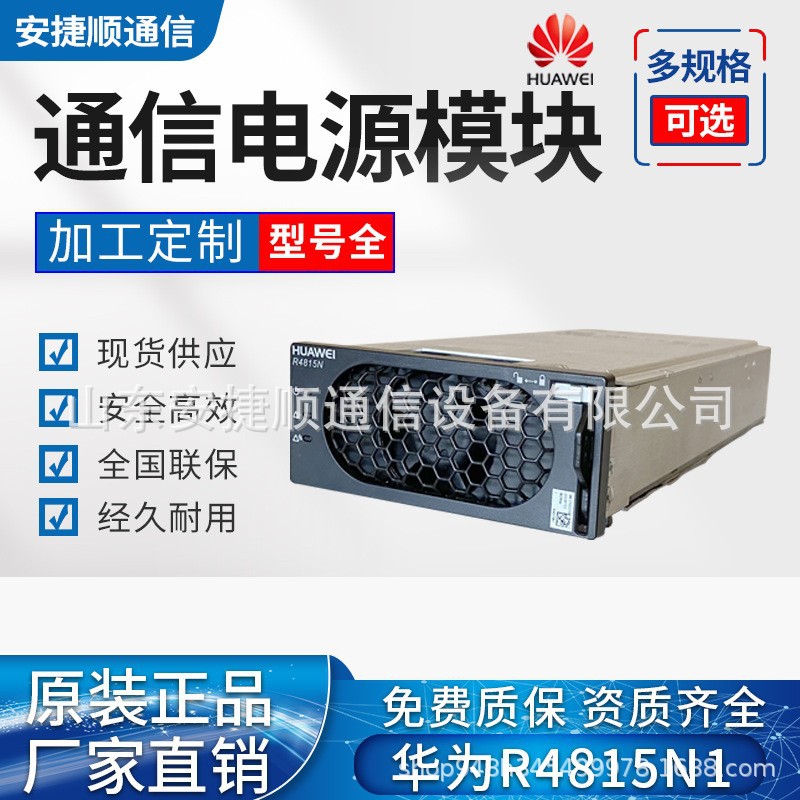 AR4875G1ЧͨԴģK _PԴDֱģK48V75A